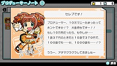 画像ギャラリー No.033のサムネイル画像 / 「アイドルマスター マストソングス 赤盤/青盤」の新情報公開。音無小鳥がアイドルデビューして，「空」や「Town 〜Must Mix〜」を熱唱か？