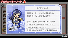 画像ギャラリー No.034のサムネイル画像 / 「アイドルマスター マストソングス 赤盤/青盤」の新情報公開。音無小鳥がアイドルデビューして，「空」や「Town 〜Must Mix〜」を熱唱か？
