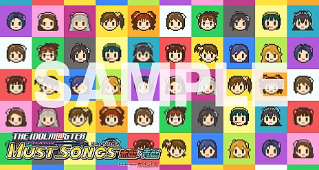 画像ギャラリー No.036のサムネイル画像 / 「アイドルマスター マストソングス 赤盤/青盤」の新情報公開。音無小鳥がアイドルデビューして，「空」や「Town 〜Must Mix〜」を熱唱か？