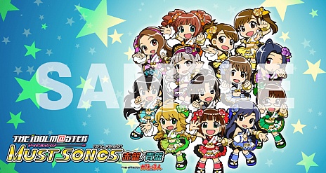 画像ギャラリー No.038のサムネイル画像 / 「アイドルマスター マストソングス 赤盤/青盤」の新情報公開。音無小鳥がアイドルデビューして，「空」や「Town 〜Must Mix〜」を熱唱か？