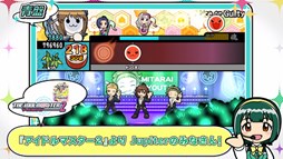 画像ギャラリー No.004のサムネイル画像 / 「アイドルマスター マストソングス」ゲーム紹介動画第2回&収録インタビュー第7回が公開に