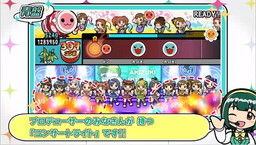 画像ギャラリー No.003のサムネイル画像 / 「アイドルマスター マストソングス」，小鳥さんによる紹介動画の第3弾が公開