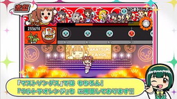 画像ギャラリー No.005のサムネイル画像 / 「アイドルマスター マストソングス」，小鳥さんによる紹介動画の第3弾が公開