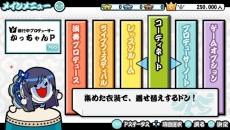画像ギャラリー No.013のサムネイル画像 / 「アイドルマスター マストソングス」赤盤に「プロジェクト・フェアリー」,青盤に「竜宮小町」が登場。アイドル衣装を身にまとう「コーディネート」ほか新情報を公開