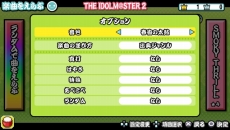 画像ギャラリー No.019のサムネイル画像 / 「アイドルマスター マストソングス」赤盤に「プロジェクト・フェアリー」,青盤に「竜宮小町」が登場。アイドル衣装を身にまとう「コーディネート」ほか新情報を公開