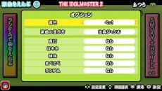 画像ギャラリー No.020のサムネイル画像 / 「アイドルマスター マストソングス」赤盤に「プロジェクト・フェアリー」,青盤に「竜宮小町」が登場。アイドル衣装を身にまとう「コーディネート」ほか新情報を公開