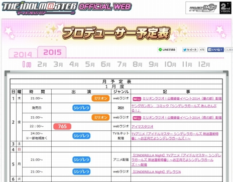 画像ギャラリー No.028のサムネイル画像 / 「アイドルマスター マストソングス」赤盤に「プロジェクト・フェアリー」，青盤に「竜宮小町」が登場。アイドル衣装を身にまとう「コーディネート」ほか新情報を公開