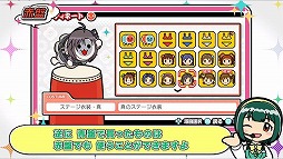 画像ギャラリー No.003のサムネイル画像 / 「アイドルマスター マストソングス」,ゲーム紹介動画第4回&第9回収録曲インタビューが公開