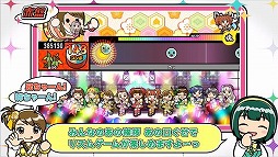 画像ギャラリー No.004のサムネイル画像 / 「アイドルマスター マストソングス」,ゲーム紹介動画第4回&第9回収録曲インタビューが公開