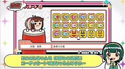 画像ギャラリー No.006のサムネイル画像 / 「アイドルマスター マストソングス」,ゲーム紹介動画第4回&第9回収録曲インタビューが公開