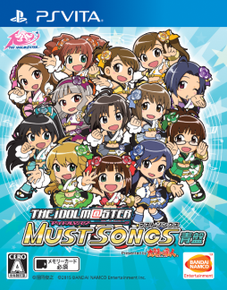 画像ギャラリー No.004のサムネイル画像 / 「アイマス マストソングス」と「デレステ」を特集するWeb生放送番組が12月7日に配信
