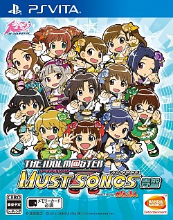 画像ギャラリー No.002のサムネイル画像 / 「アイマス マストソングス」仁後真耶子さんら出演声優3人のインタビューを公開