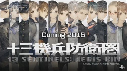 画像ギャラリー No.001のサムネイル画像 / アトラス×ヴァニラウェアの新プロジェクト「十三機兵防衛圏」,発売日が2018年内に決定。新映像を公開