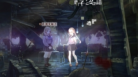 画像ギャラリー No.018のサムネイル画像 / 「十三機兵防衛圏」は，13人の主人公の視点で物語が展開する“ドラマチックアドベンチャー”。世界観が確認できるゲームシーンを紹介