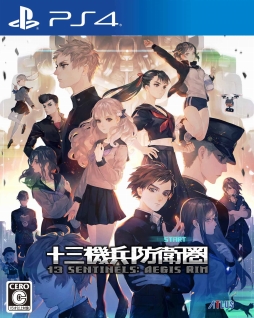画像ギャラリー No.006のサムネイル画像 / 「十三機兵防衛圏」の発売日が2019年11月28日に決定。ヴァニラウェアが手掛けるPS4用“ドラマチックアドベンチャー”