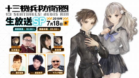 画像ギャラリー No.014のサムネイル画像 / 「十三機兵防衛圏」の発売日が2019年11月28日に決定。ヴァニラウェアが手掛けるPS4用“ドラマチックアドベンチャー”