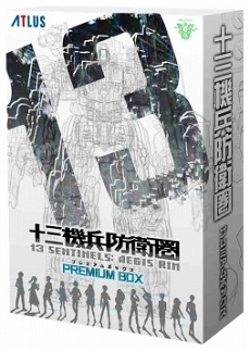画像ギャラリー No.017のサムネイル画像 / 「十三機兵防衛圏」の発売日が2019年11月28日に決定。ヴァニラウェアが手掛けるPS4用“ドラマチックアドベンチャー”