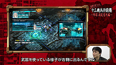 画像ギャラリー No.002のサムネイル画像 / 「十三機兵防衛圏」を多彩なゲストが語る「深層究明ファイル」シリーズ，第1回は渡辺浩弐氏が出演。TGS2019ではプレイアブル出展などを実施
