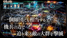 画像ギャラリー No.003のサムネイル画像 / 「十三機兵防衛圏」のプロモーションムービー第4弾が公開。東京ゲームショウ2019のステージイベント情報も明らかに
