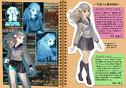 画像ギャラリー No.006のサムネイル画像 / 「十三機兵防衛圏」のプロモーションムービー第4弾が公開。東京ゲームショウ2019のステージイベント情報も明らかに