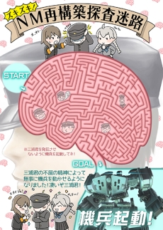 画像ギャラリー No.007のサムネイル画像 / 「十三機兵防衛圏」のプロモーションムービー第4弾が公開。東京ゲームショウ2019のステージイベント情報も明らかに