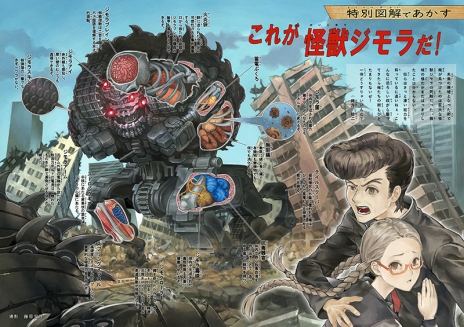画像ギャラリー No.011のサムネイル画像 / 「十三機兵防衛圏」のプロモーションムービー第4弾が公開。東京ゲームショウ2019のステージイベント情報も明らかに