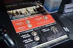 画像ギャラリー No.002のサムネイル画像 / ［TGS 2019］「十三機兵防衛圏」戦闘パートを体験。四方八方から襲いくる怪獣達を殲滅せよ