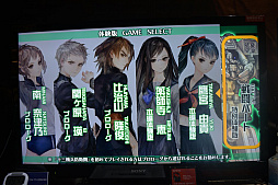 画像ギャラリー No.003のサムネイル画像 / ［TGS 2019］「十三機兵防衛圏」戦闘パートを体験。四方八方から襲いくる怪獣達を殲滅せよ