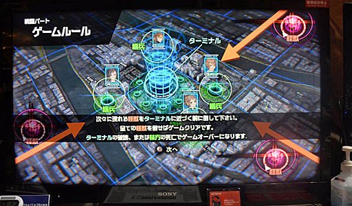 画像ギャラリー No.004のサムネイル画像 / ［TGS 2019］「十三機兵防衛圏」戦闘パートを体験。四方八方から襲いくる怪獣達を殲滅せよ
