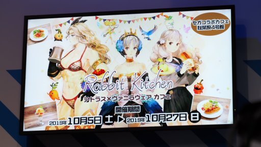画像ギャラリー No.007のサムネイル画像 / ［TGS 2019］貴島明日香さんが可憐な制服姿を披露した「十三機兵防衛圏」スペシャルステージをレポート