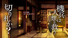 画像ギャラリー No.005のサムネイル画像 / 「十三機兵防衛圏」，昭和初期や近未来などさまざまな時代の様子を収めたPVが公開。磯村知美さんによる「プリンセスクラウン」プレイ動画も