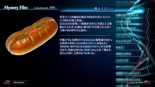 画像ギャラリー No.015のサムネイル画像 / 「十三機兵防衛圏」ディレクターの神谷盛治氏にメールインタビュー。なぜロボット? なぜ“13”? 謎多き作品の気になるところを聞いた