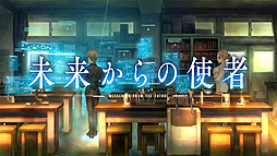 画像ギャラリー No.002のサムネイル画像 / 「十三機兵防衛圏」の世界設定にスポットをあてる“映像録”の第2弾「真実への鍵編」が公開