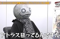 「十三機兵防衛圏」のインタビュー動画にヨコオタロウ氏が登場。発売前から続編を希望？ クリエイターならではの視点でゲームの魅力を語る