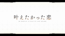 画像ギャラリー No.008のサムネイル画像 / 「十三機兵防衛圏」の“日常と青春”をフィーチャーした最新映像「十三機兵映像録 青春の落日編」が公開に