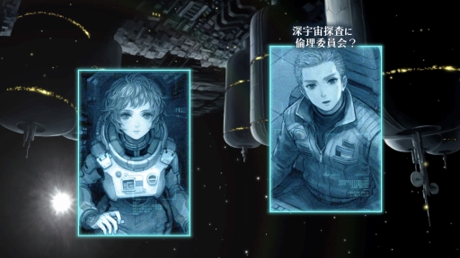 画像ギャラリー No.014のサムネイル画像 / 「十三機兵防衛圏」プレイレポート。緻密に交わる13人の主人公の物語や“自分自身で謎を解き,世界の真相に迫る”感覚が魅力のSFアドベンチャー