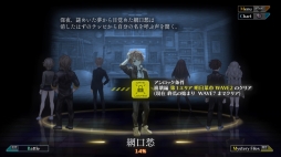 画像ギャラリー No.027のサムネイル画像 / 「十三機兵防衛圏」プレイレポート。緻密に交わる13人の主人公の物語や“自分自身で謎を解き,世界の真相に迫る”感覚が魅力のSFアドベンチャー