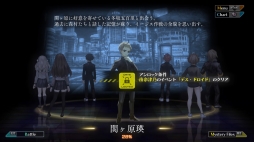画像ギャラリー No.028のサムネイル画像 / 「十三機兵防衛圏」プレイレポート。緻密に交わる13人の主人公の物語や“自分自身で謎を解き,世界の真相に迫る”感覚が魅力のSFアドベンチャー