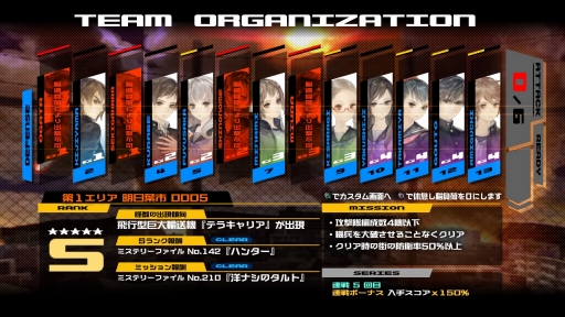 画像ギャラリー No.044のサムネイル画像 / 「十三機兵防衛圏」プレイレポート。緻密に交わる13人の主人公の物語や“自分自身で謎を解き,世界の真相に迫る”感覚が魅力のSFアドベンチャー