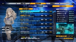画像ギャラリー No.045のサムネイル画像 / 「十三機兵防衛圏」プレイレポート。緻密に交わる13人の主人公の物語や“自分自身で謎を解き,世界の真相に迫る”感覚が魅力のSFアドベンチャー