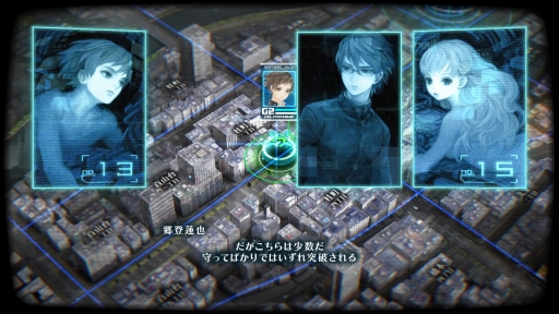 画像ギャラリー No.068のサムネイル画像 / 「十三機兵防衛圏」プレイレポート。緻密に交わる13人の主人公の物語や“自分自身で謎を解き,世界の真相に迫る”感覚が魅力のSFアドベンチャー