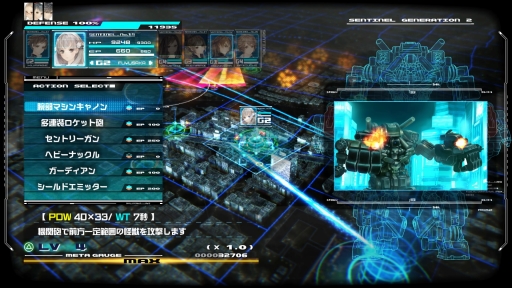 画像ギャラリー No.072のサムネイル画像 / 「十三機兵防衛圏」プレイレポート。緻密に交わる13人の主人公の物語や“自分自身で謎を解き,世界の真相に迫る”感覚が魅力のSFアドベンチャー