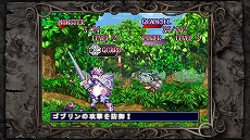 画像ギャラリー No.005のサムネイル画像 / 「十三機兵防衛圏」,先着購入特典DLC「プリンセスクラウン 復刻版」が2020年1月31日に配信決定。新たなWeb CMが本日公開
