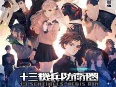 PS4版「十三機兵防衛圏」や「キャサリン・フルボディ」などが最大60％オフに。“アトラスGWセール”をPS Storeで開催