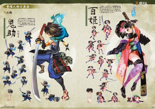 画像ギャラリー No.003のサムネイル画像 / 「十三機兵防衛圏」から「グリムグリモア」まで。ヴァニラウェアが開発した全タイトルのアートを厳選収録,20余年の歴史を楽しめる画集を本日発売