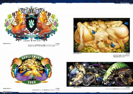 画像ギャラリー No.013のサムネイル画像 / 「十三機兵防衛圏」から「グリムグリモア」まで。ヴァニラウェアが開発した全タイトルのアートを厳選収録，20余年の歴史を楽しめる画集を本日発売