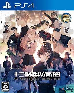 画像ギャラリー No.001のサムネイル画像 / 「十三機兵防衛圏」4周年記念の半額セールがPS Storeとニンテンドーeショップでスタート。セール期間は12月20日まで