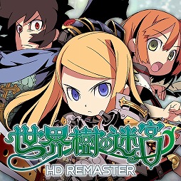 画像ギャラリー No.003のサムネイル画像 / 「十三機兵防衛圏」が半額，「世界樹の迷宮」リマスター版3作品が35％オフで登場。アトラスの期間限定セールが本日スタート
