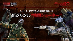 画像ギャラリー No.002のサムネイル画像 / 「Devil's Third Online」説明会レポート。板垣伴信氏が目指すのは，サバイバルゲームごっこではなく”戦争ゲーム”