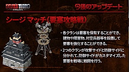 画像ギャラリー No.009のサムネイル画像 / 「Devil's Third Online」説明会レポート。板垣伴信氏が目指すのは，サバイバルゲームごっこではなく”戦争ゲーム”
